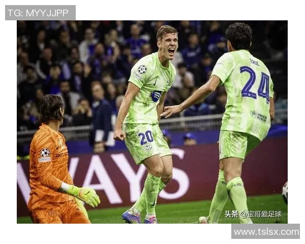 足总杯精彩对决国米点球大战逆转多特蒙德全场沸腾