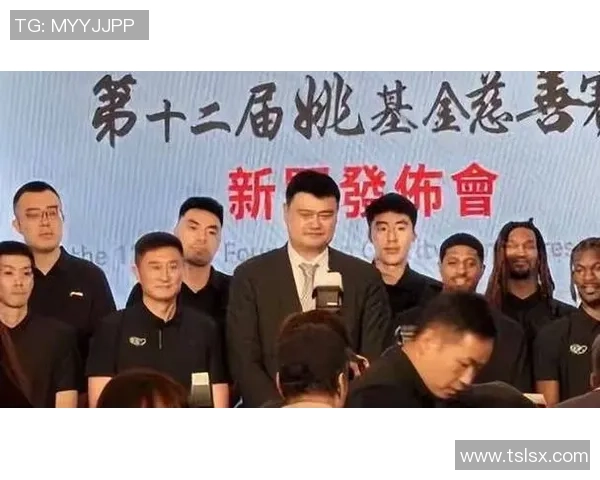 姚明与姐姐重聚的温馨时刻：兄妹情深的感人故事
