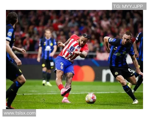 德甲经典对决马竞绝杀国米引发全场狂欢历史冷门再现