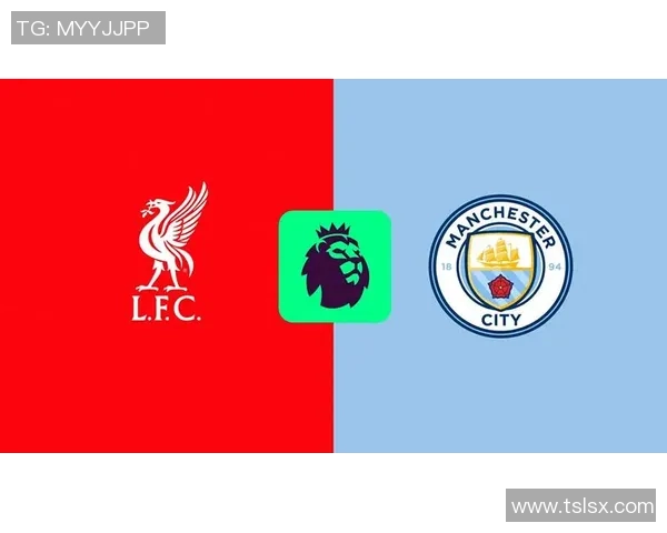 德甲精彩对决曼城以一球小胜利物浦点燃全场激情