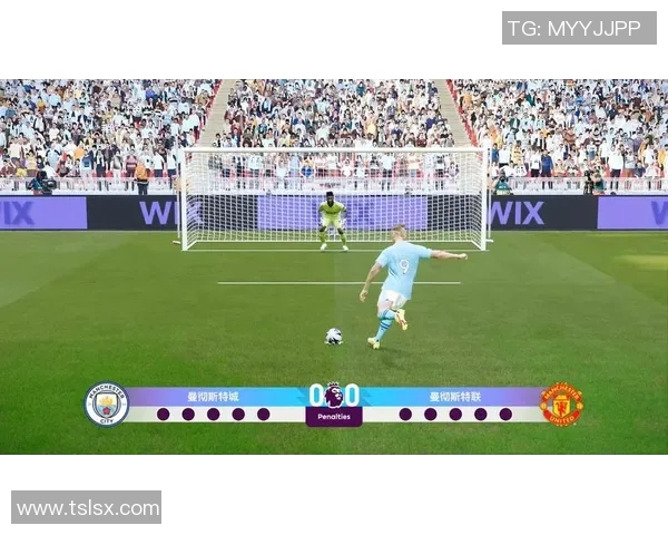 欧冠激战：里昂3-0曼城点球大战引发争议判罚全场沸腾