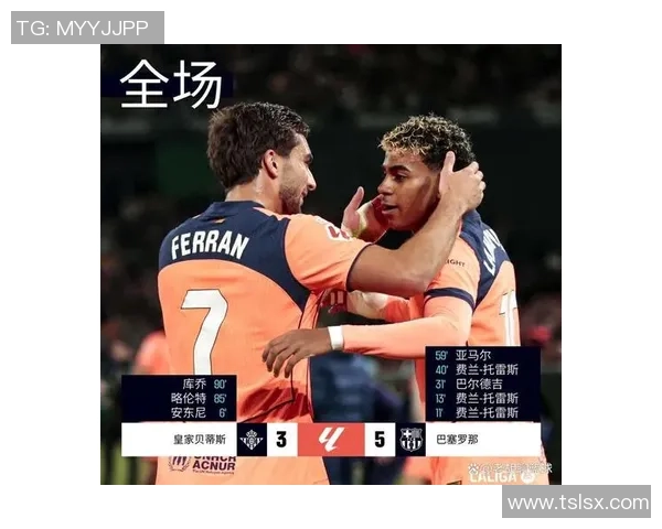 英超精彩对决马竞3-0战胜巴萨争议判罚引发全场热议