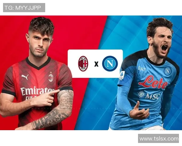 世界杯精彩对决AC米兰4-0战胜那不勒斯战术分析与神扑瞬间回顾